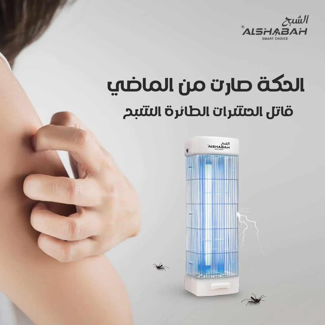 Alshabah Fly Insect Killer