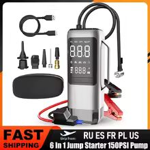 6 in1 dispositivo di avviamento e aspirapolvere per auto compressore d'aria portatile pompa di gonfiaggio Power Bank Boost Start Device con aspirazione e soffiaggio