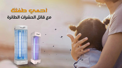 Alshabah Fly Insect Killer